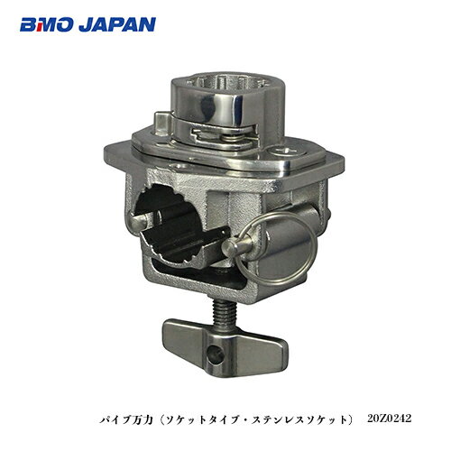 ■BMO■ステンレスソケットタイプ　20Z0242 　BMO　Japan　■釣り　フィッシング　取付ベース　レンタルボ..
