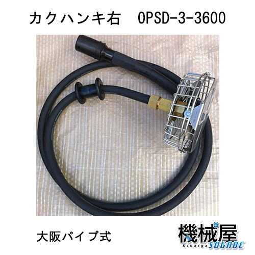 ϥ󥭡žOPSD-3-3600ѥ׼ µǡɽںꡡ֡ڱࡡ̵