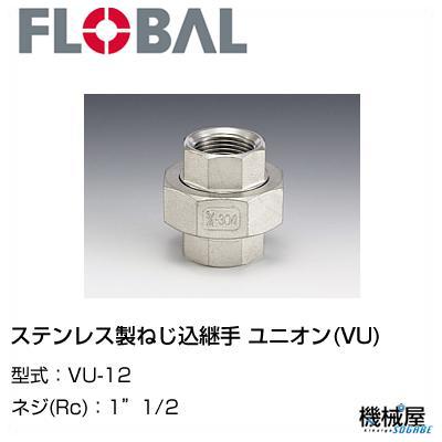 ◆ユニオン(VU) ◆1