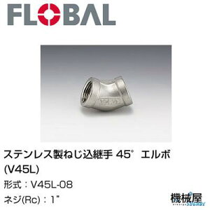  45륨(V45L))  1