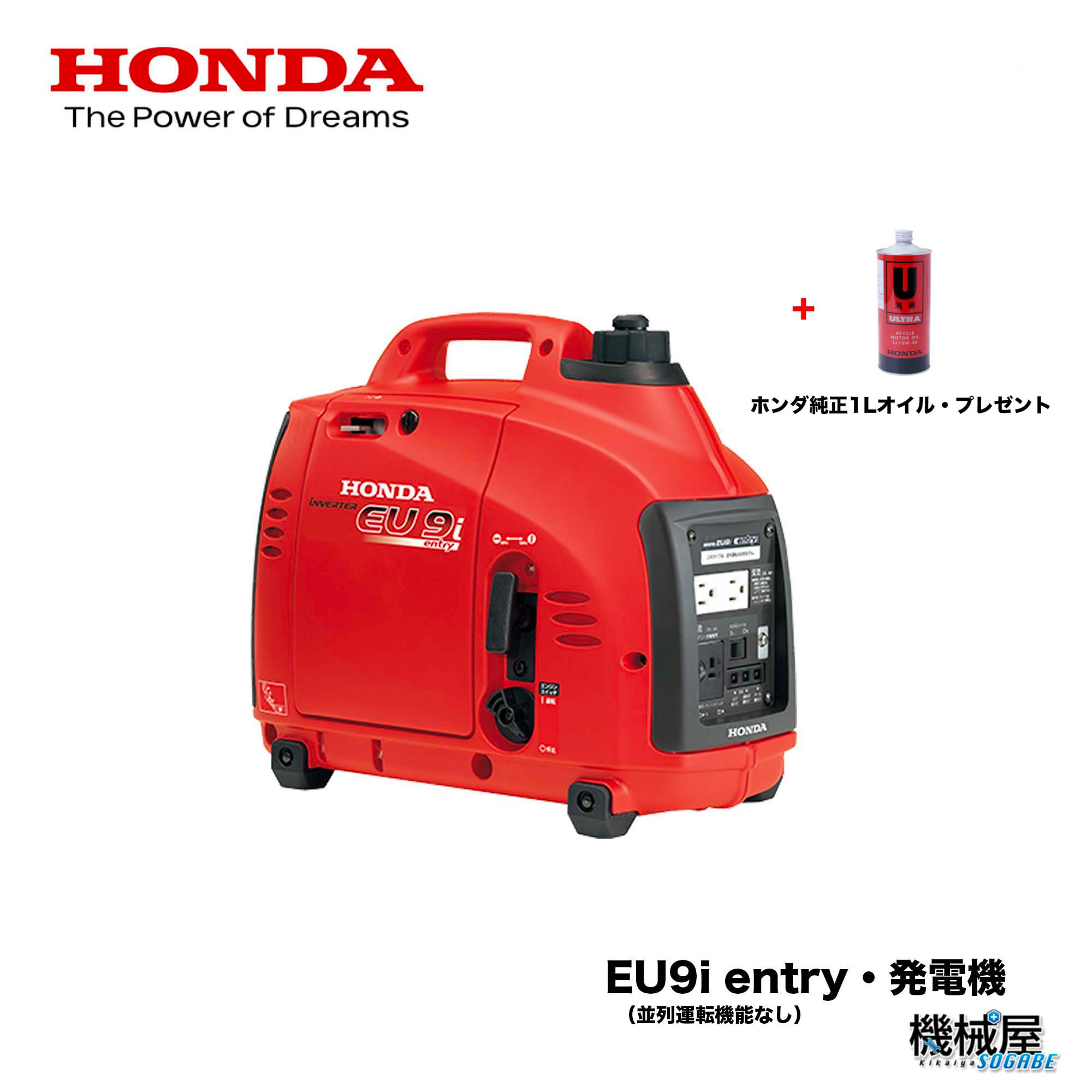 楽天市場】発電機honda ex22の通販 楽天市場】発電機honda ex22の通販