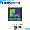 主な仕様 HONDEX　ホンデックス　その他たくさんそろってます　　こちらからどうぞ　⇒クリックHONDEX　 HE-8S　8.4型液晶プロッターデジタル魚探