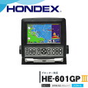 HONDEX　ホンデックス　その他たくさんそろってます　　こちらからどうぞ　⇒クリックHONDEX　 HE-601GP3 5型ワイド液晶プロッター魚探