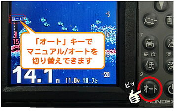 HONDEX■PS-611CN 電源コード・架台セット 5型ワイドカラー液晶　ポータブルGPS内蔵魚探/ホンデックス　魚群探知機　 本多電子 釣り フィッシング 釣具 釣果 送料無料 ボート 船船 舶