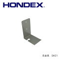 HONDEX ■先金具 SK01 万能パイプ用■振動子取付 水温センサー取付可能 ホンデックス 魚群探知機 振動子 本多電子 釣り つり フィッシング 機械屋 ボート