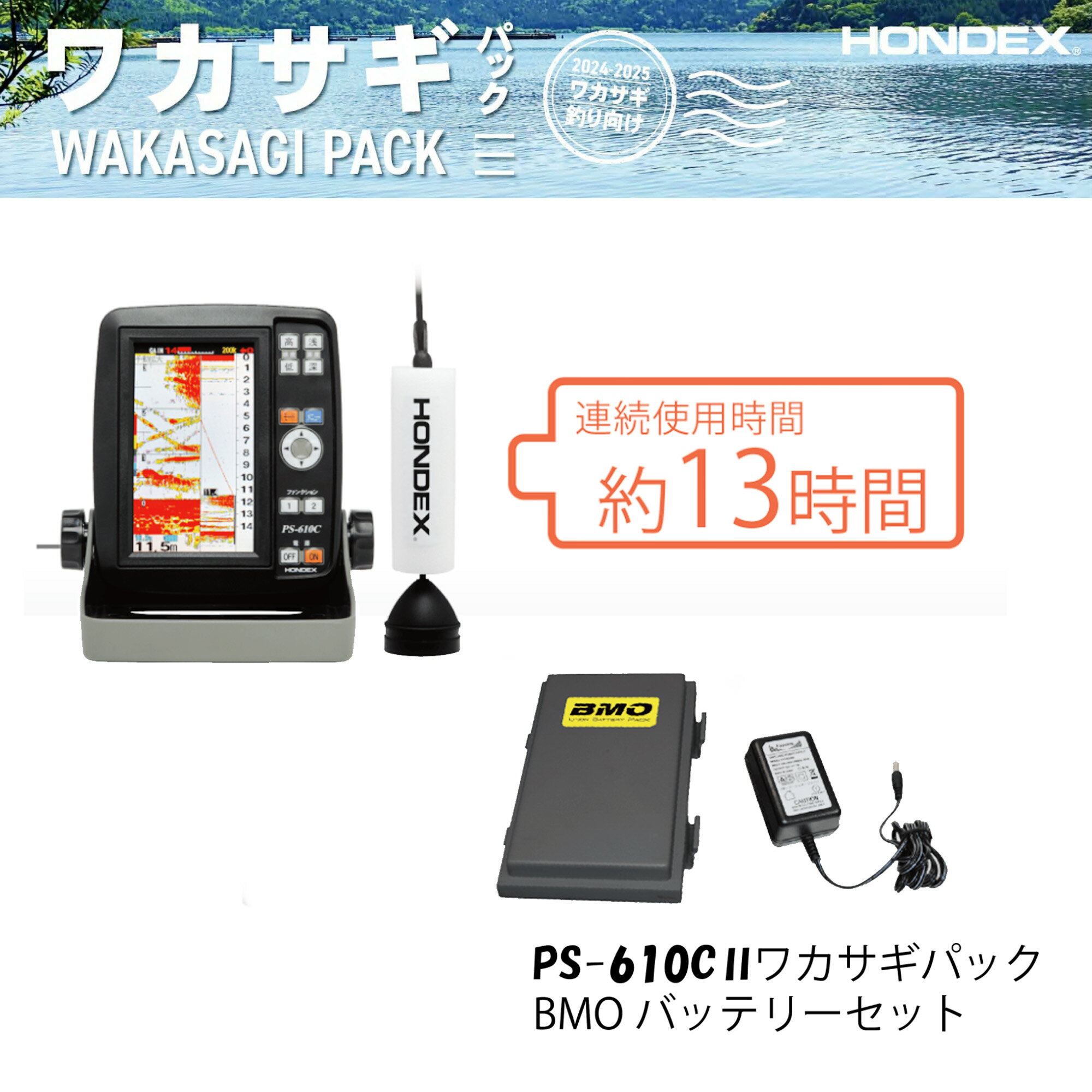 楽天市場】ps-610c セットの通販 楽天市場】ps-610c セットの通販