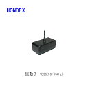 ■ホンデックス 振動子TD95(36/65kHz) 5kw仕様 ゴムモールドタイプホンデックス■ゴムモールドタイプ 魚探/魚群探知機 HONDEX 本多電子 釣り フィッシング 釣具 釣果 GPS 送料無料 ボート 船船 舶 機械屋