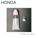 HONDA 純正 船外機用ギヤオイル 350mlGL-4 SAE 90 メンテナンス 本田技研 オイル交換 ホンダアクセサリー 手入れ 釣り フィッシング ボート エンジン BF2 BF