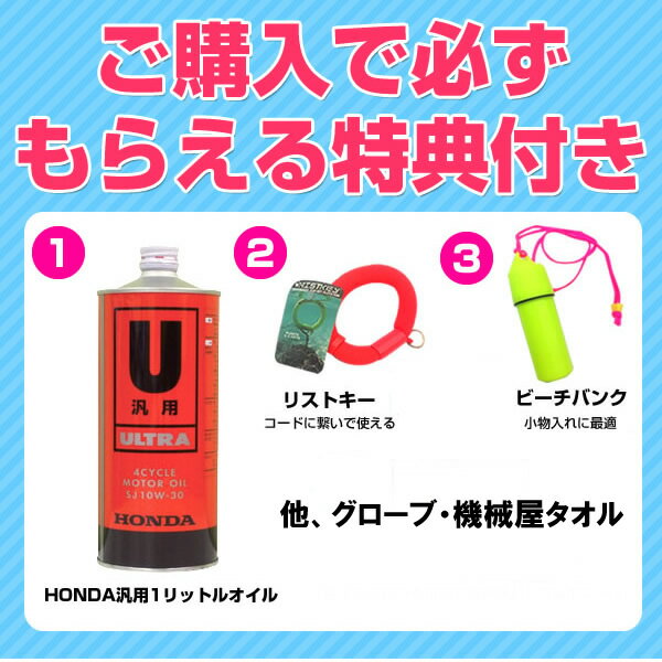 ■NEW　ホンダ船外機　BF6AH SHNJ(6馬力）■ショートトランサム 送料無料 HONDA 本田技研 船 船舶 個人用 釣り フィッシング 小型 ボート 送料無料 マイボート【代引不可】