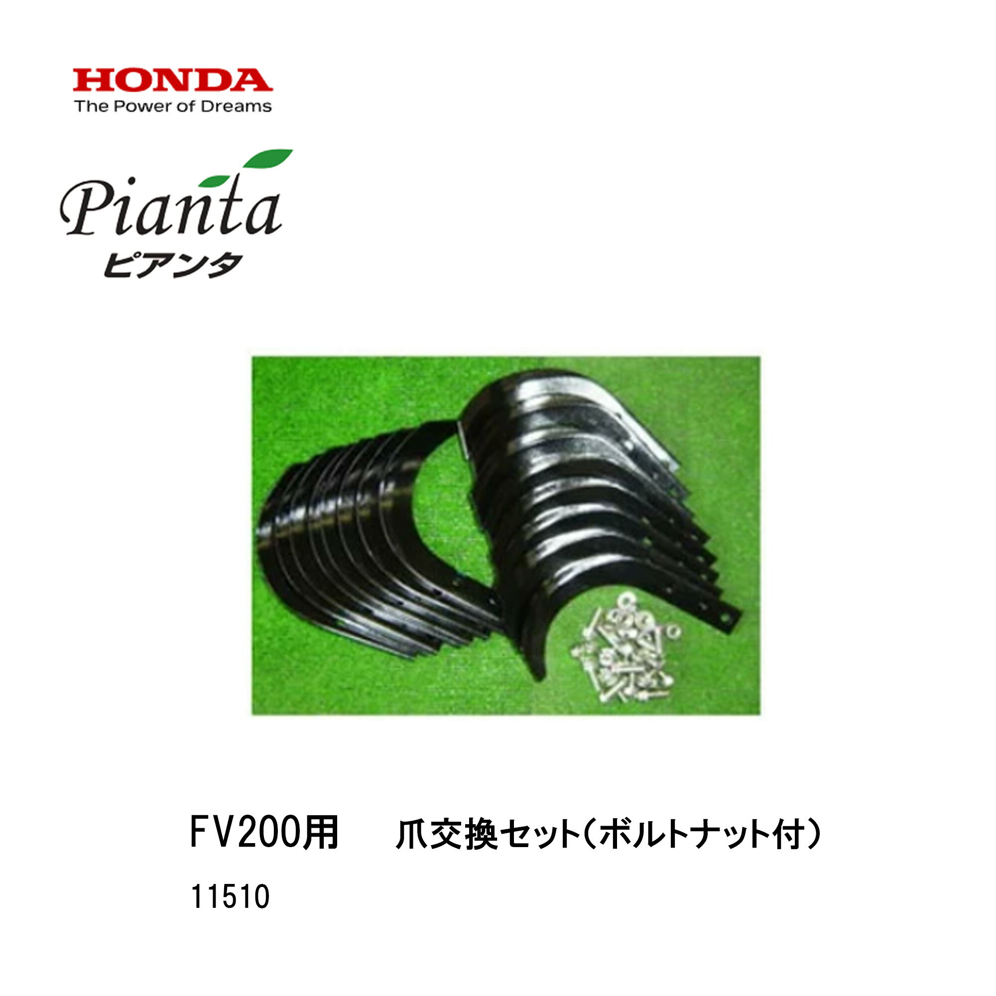 ޸򴹥åȡܥȥʥåաԥѡFV200ѡĵѥ̱̤󵡡ڡåȥܥ١ǥ˥󥰡ڱࡡ11510