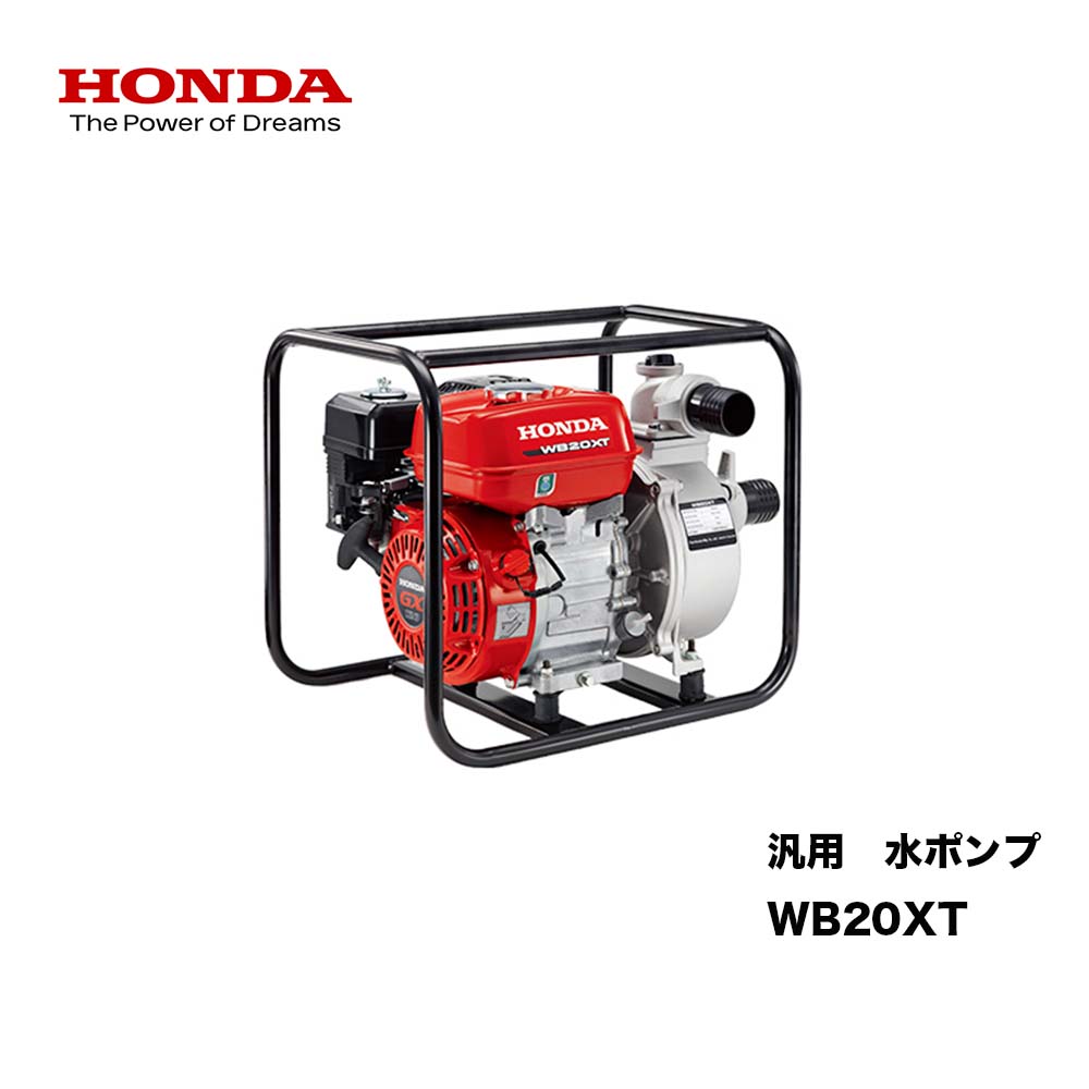 HONDAѿݥסWB20XTĵȡۥÿѡѡ塡ӿ塡¿̵̡