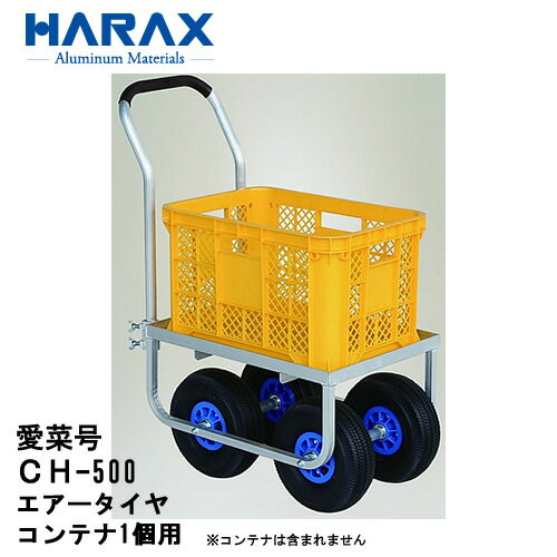 ϥå CH-500ʥ˰ڹ ¼֡ƥ1ѡ/HARAX/ϥȡڱࡦϺȡ