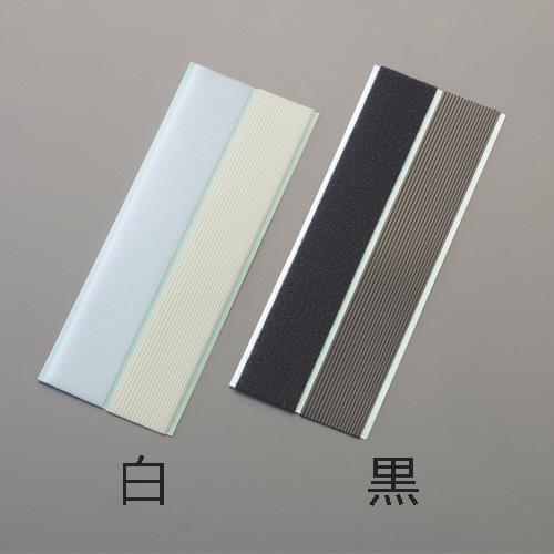 ESCO  50x150mm Ǵեޥåơͺ󥻥å() EA944MA-281