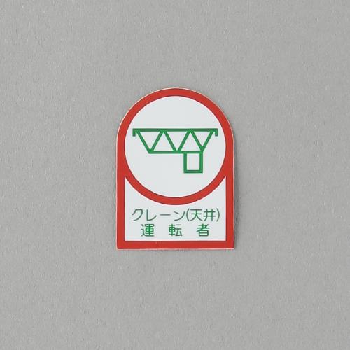 ESCO  35x25mm إåȥƥå(졼(ŷ)ž/2) EA983AN-12A