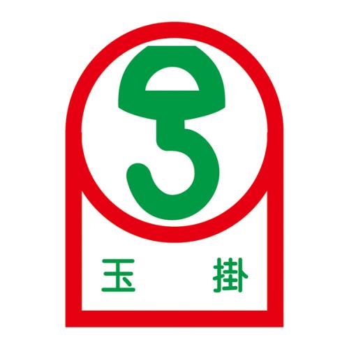 ESCO  35x25mm إåȥƥå(̳/10) EA983AN-21B