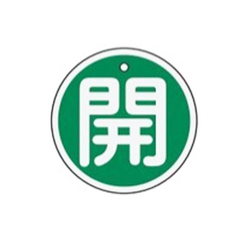 ESCO  50mm []ХֳĻ() EA983H-12