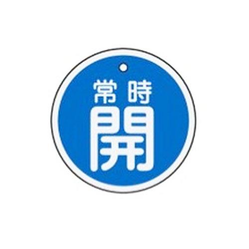 ESCO  50mm []ХֳĻ() EA983H-33