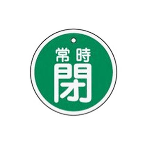 ESCO  50mm []ХֳĻ(ġ) EA983H-35