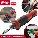 Weller コードレス充電式はんだこて BL60JP DIY 温度調整 長寿命 基盤 ラジコン コンパクト 修理 小型 LEDライト(4)