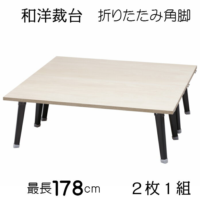 楽天市場】和裁 台 総布の通販 楽天市場】和裁 台 総布の通販