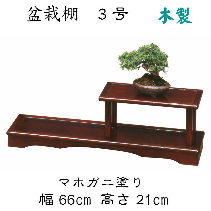 品多く 楽天市場】香炉台 花台の通販 木工、竹工芸