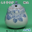 4.5号香炉（椿文）九谷焼 床の間 陶器 玄関 和風 花 古典 シンプル シック 青 木箱