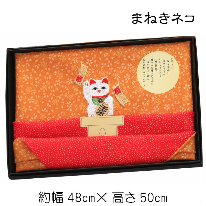 中巾一越両面染め刺繍入り小ふろしき(まねき猫・金茶)【メール便対応】冠婚葬祭 風呂敷 和風 まねきねこ ワンポイント