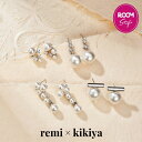 ピアス remi.さんコラボ ROOMコラボ 4種 レディース パールピアス 淡水パール 華奢 シルバー k18 仕上 ニッケルフリー アクセサリー 金属アレルギー 対応 真珠 母の日 ホワイトデークリスマス 誕生日プレゼント レディース シンプル フォーマル入学 卒業 母の日 kikiya