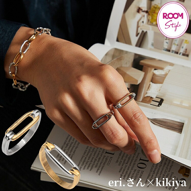 【楽天1位受賞】 リング 指輪 eri.さんコラボ ROOMコラボ O型リング サージカルステンレス ステンレス ハワイアン バイカラー シルバー ゴールド k...