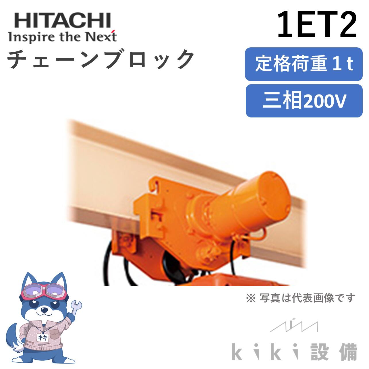 楽天市場】チェーンブロック 1t 電動の通販