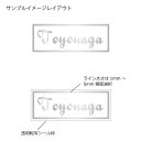 囲み文字[枠高さ20mm] 1文字 屋外用（ツヤあり）[メタリック]　欧文書体　英字・数字・記号 囲み文字カッティング 文字ステッカー文字シール デカール オーダー作成 アルファベット 耐水性有 耐候性有