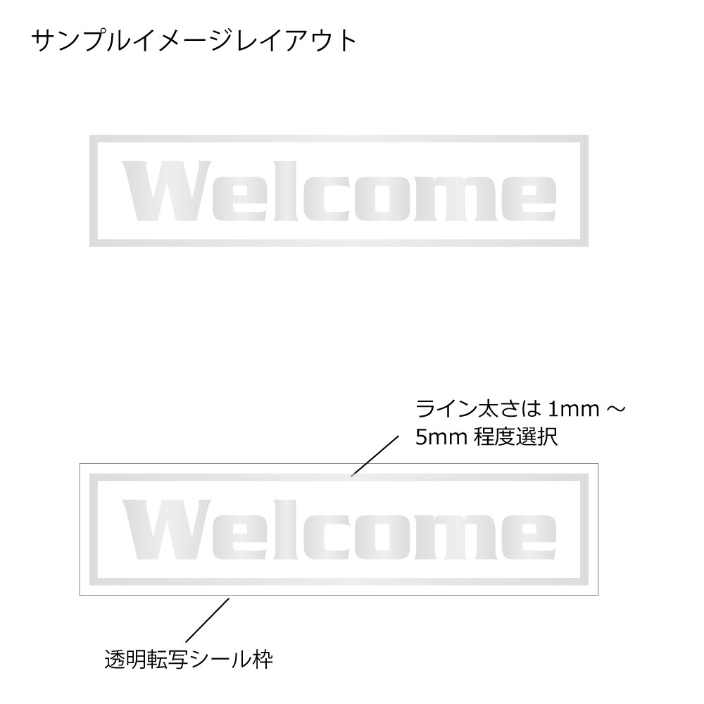 囲み文字[枠高さ50mm] 1文字 3Mスコッチカル屋外用（ツヤあり）[反射ホワイト]英字・数字・記号 囲み文字カッティング 文字ステッカー 文字シール 耐水有 耐候性有 オーダー作成 アルファベット