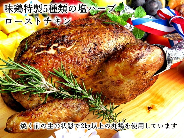 全国お取り寄せグルメ宮崎とり肉No.2