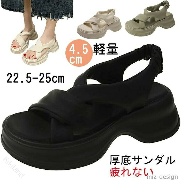 当店は他の店舗と在庫を共有し、商品の販売をおこなうとおりますため、ご注文をいただいた商品が在庫切れの状態になっている可能性をご承知おきください。通常の商品は発送まで約5日間を予想しておりますが、発送前には全ての商品を精密に検査いたしますが、万一商品の汚損、破損、故障や在庫不足の状況が発生した場合は、当店より3営業日以内に電話または電子メールにてご連絡いたします。その際はご不便をおかけいたしますが、ご了承のほどよろしくお願いいたします。 【原産国／製造国: 中国】 .スポーツサンダル レディース 歩きやすい 軽量 厚底サンダル 疲れにくい コンフォートサンダル おしゃれ インスタ大人気 カジュアル ビーチサンダル オープントゥ 送料無料 夏 海 川 レジャー 通気性 クッション性 旅行用 アウトドア フェス アスレジャー 速乾 スポーツ用 旅行靴。 指定された配送時間は承っておりません。【Kikiland】