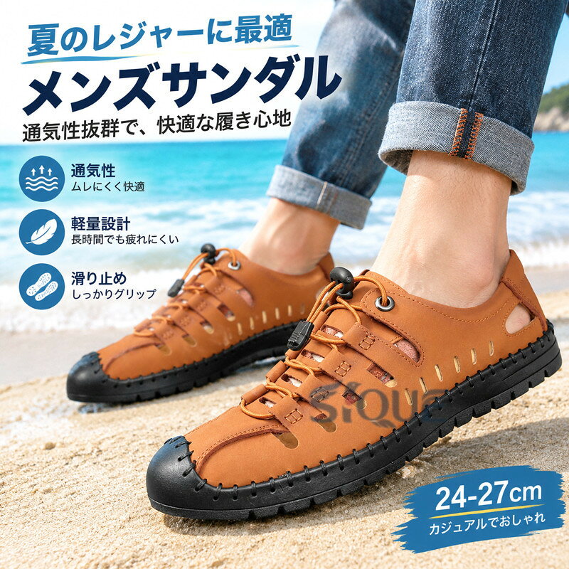 24-27cm サンダル メンズ スポーツサンダル アウトドアサンダル スリッポン スポー...