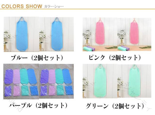 Kikilandの垢すりタオル 2個セット メンズ レディース 大人 ストレッチ ナイロン製 あかすり 角質除去 泡立ち ボディウォッシュ 浴用タオル 背中洗い 垢すりタオルセット ボディタオル 角質ケア｜アングル2
