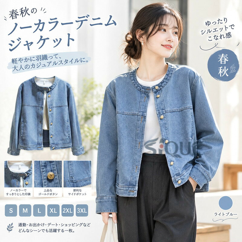 楽天市場】lee ノーカラー デニムジャケットの通販