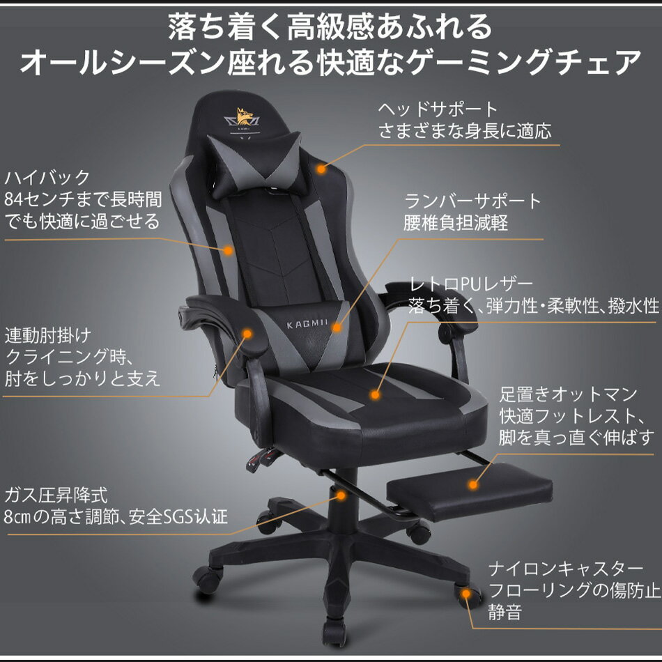 【楽天スーパーSALE】ゲーミングチェア ハイバック リクライニングチェア ゲームチェア オフィスチェア 椅子 チェア オフィス デスクチェア オットマン PCチェア パソコンチェア ワークチェア 事務椅子 リクライニング オットマン付き 勉強用 父の日 [3]