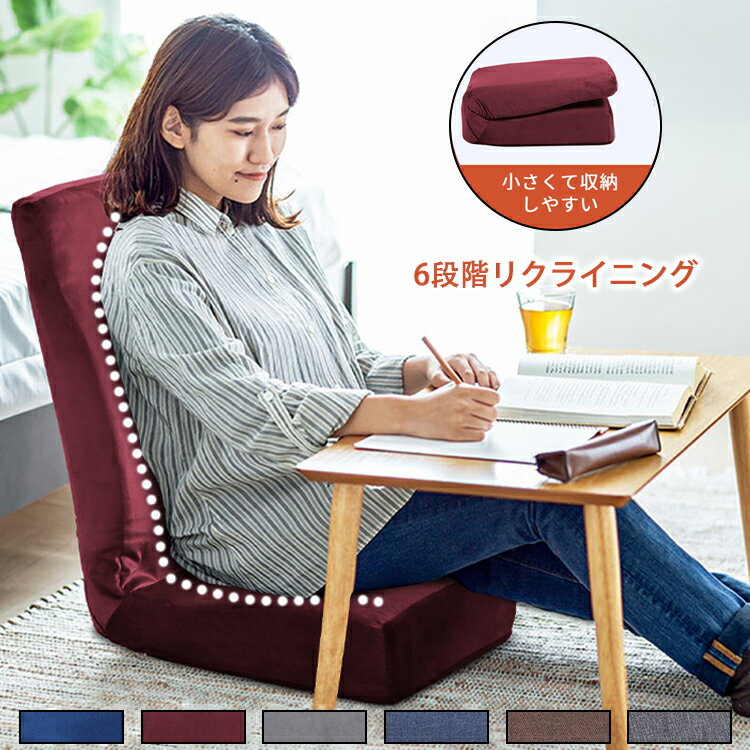 楽天市場】お買い物マラソン(イス・チェア|インテリア・寝具・収納)の通販 楽天市場】お買い物マラソン(イス・チェア|インテリア・寝具・収納)の通販