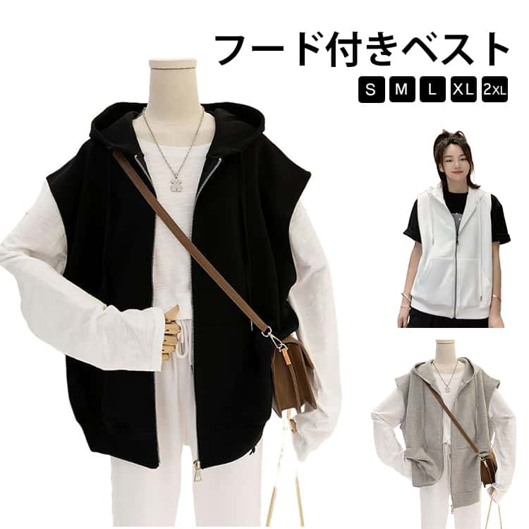 Rakuten - パーカー レイヤード レディース ライトアウター 夏 重ね着 ノースリーブ 体型カバー アウター ジャケット 薄手 前開き トップス 羽織り カットソーベスト フード付き パーカーベスト ノースリーブ ゆったり 無地 スポーツウェア ジレ 春 ベスト 大人 着回し
