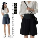 マタニティ スラックスパンツ レディース スラックス ワイドパンツン 妊婦服 ショートパンツ 妊婦パンツ 妊婦用 マタニテーィパンツ ショーパン 五分丈パンツ ...