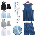 ルームウェア メンズ 上下セット パジャマ 薄手 寝巻き タンクトップ ショートパンツ セットアップ 吸汗速乾 ストレッチ 春 夏 男性 ノースリーブ 部屋着...