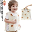 2枚入 汗取りパッド お昼寝 簡単装着 ベビー ガーゼ あせも対策 背中 汗取パット 赤ちゃん キッズ 子供 吸汗 大きいサイズ インナー 子ども 男の子 女の...