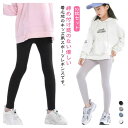 2枚セット!キッズ スポーツ レギンス 子供用 ヨガパンツ ヨガウェア スポーツタイツ フィットネス スパッツ ラッシュパンツ 女の子 ボトムス 薄手 春 夏 ...