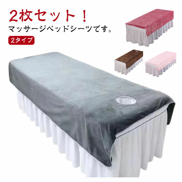楽天市場】エステ ヒートマット 有孔ベッドの通販 楽天市場】エステ ヒートマット 有孔ベッドの通販