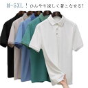 ポロシャツ 半袖 メンズ 接触冷感 半袖ポロシャツ 夏 薄手 ひんやり 涼しい ビジネス tシャツ 吸汗速乾 襟付き ゴルフウェア 無地 シンプル 蒸れにくい ...