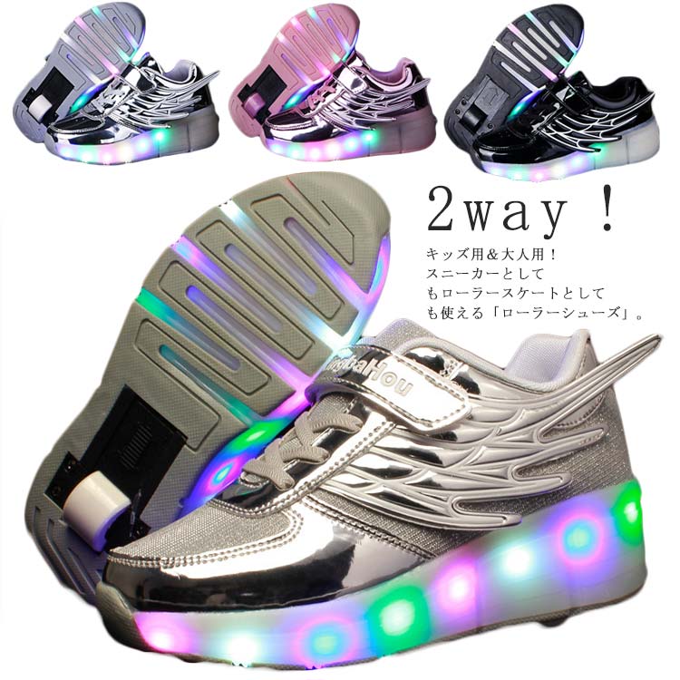 2way！キッズ用＆大人用！スニーカーとしてもローラースケートとしても使える「ローラーシューズ」。ローラーは取り外しができるタイプで付属の蓋をハメればスニーカーとしても使えます。かかと部分にあるボタンを長押しだけで後輪を埋め込んで隠すことができます。ウィールには高反発のPU素材を採用しており、静かでスムーズに滑走できるのもポイント。光るホイールは見ていて楽しいだけでなく、遊んでいるうちに暗くなってしまったときでも目立ちやすいです。 サイズ 19cm 19.5cm 20cm 20.5cm 21cm 21.5cm 22cm 22.5cm 23cm 23.5cm 24cm 24.5cm 25cm サイズについての説明 19cm 19.5cm 20cm 20.5cm 21cm 21.5cm 22cm 22.5cm 23cm 23.5cm 24cm 24.5cm 25cm 素材 PU TPR 色 K02ピンク K02ゴールド K02シルバー K02ブラック K03ピンク K03ゴールド K03シルバー 備考 ●サイズ詳細等の測り方はスタッフ間で統一、徹底はしておりますが、実寸は商品によって若干の誤差(1cm～3cm )がある場合がございますので、予めご了承ください。 ●製造ロットにより、細部形状の違いや、同色でも色味に多少の誤差が生じます。 ●パッケージは改良のため予告なく仕様を変更する場合があります。 ▼商品の色は、撮影時の光や、お客様のモニターの色具合などにより、実際の商品と異なる場合がございます。あらかじめ、ご了承ください。 ▼生地の特性上、やや匂いが強く感じられるものもございます。数日のご使用や陰干しなどで気になる匂いはほとんど感じられなくなります。 ▼同じ商品でも生産時期により形やサイズ、カラーに多少の誤差が生じる場合もございます。 ▼他店舗でも在庫を共有して販売をしている為、受注後欠品となる場合もございます。予め、ご了承お願い申し上げます。 ▼出荷前に全て検品を行っておりますが、万が一商品に不具合があった場合は、お問い合わせフォームまたはメールよりご連絡頂けます様お願い申し上げます。速やかに対応致しますのでご安心ください。