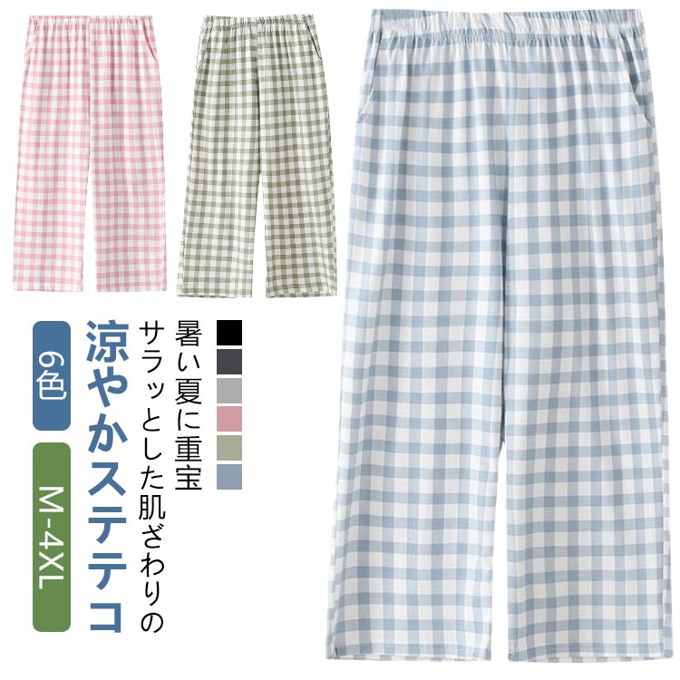 Ҷץ饶㤨[M-4XL] ƥƥ ǥ  7ʬ åȥ     롼० 硼ȥѥ ϡեѥ å     롼ѥ 硼Ⱦ 礭 ݥå ä ä ܥ ûѥ  ȩפβǤʤ1,699ߤˤʤޤ