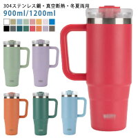 タンブラー 持ち運び こぼれない ストロー付きタンブラー 保温 保冷 蓋付き 水筒 直飲み ストロー 2way 1.2リットル 1リットル 大容量 おしゃれ スポーツジャグ 取っ手 ステンレス 広口 マグ スポーツボトル 魔法瓶 オフィス コーヒー 食器 軽量 広口 真空 ハンドル 便利