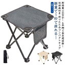 2個セット 収納袋付き アウトドアチェア 折りたたみ アウトドア チェア 椅子 軽量 コンパクト 持ち運び 折りたたみ椅子 キャンプ椅子 いす チェアー 携帯 ...